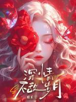 出世横推万古诸天漫画