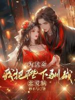 出世横推万古诸天动画