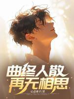 沉睡万古出世横推短剧