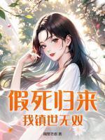 后悔莫及的我