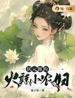 所有人后悔了然后对主角好的