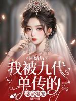 修仙者穿越到古代的