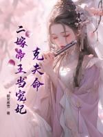 穿越修仙排行榜