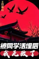 大唐双穿小兕子是我的