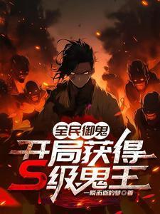 我是反派他亲爹顾