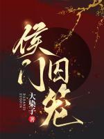 我是反派他爹