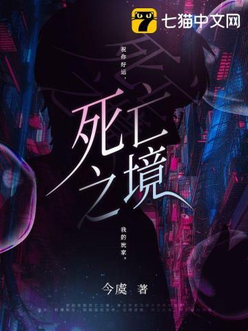 穿越虐菜动漫