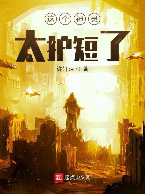 五岁小师妹修仙