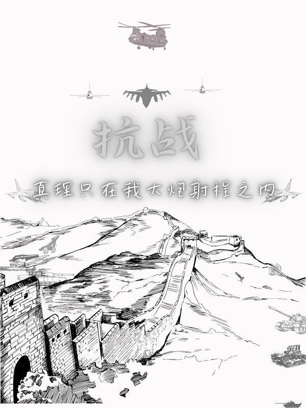 被分手的我无奈继承了亿万家产免费