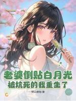大明王朝1566之高翰文笔趣阁