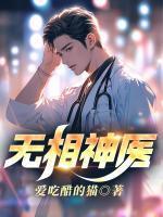 大明王朝1566高翰文芸娘结局