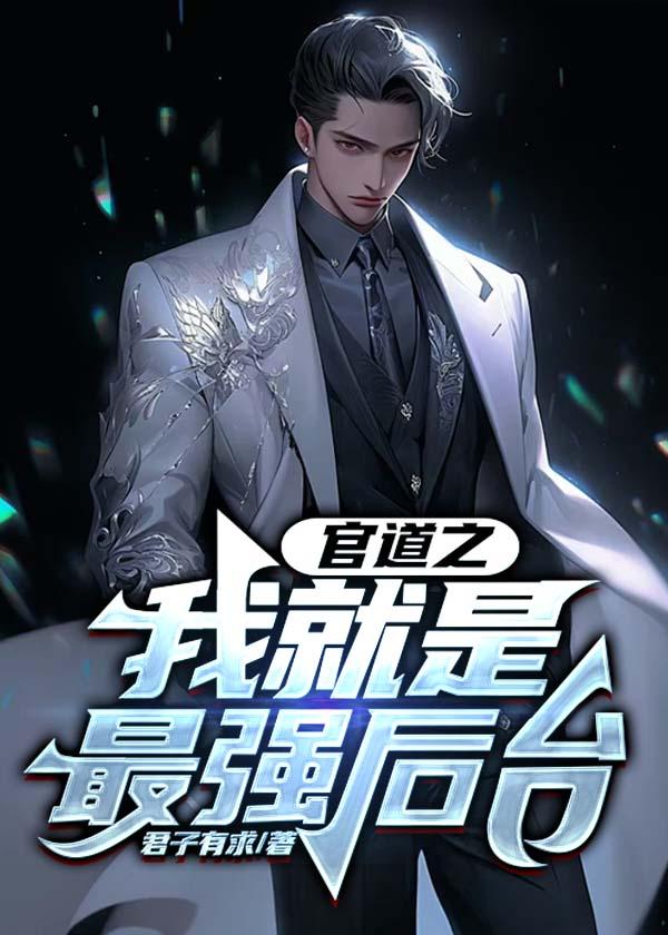 女配上位了】 by怂怂的小包