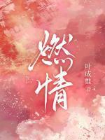 女配上位了笔趣阁