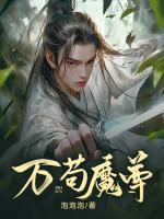 女配上位了 作者怂怂的小包