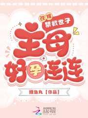 盛宠农家媳