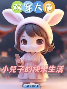 盛宠农家妻全文免费阅读