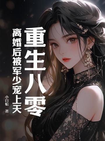 灵域破阶