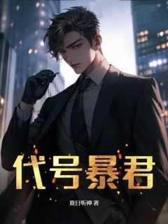 灵域破晓