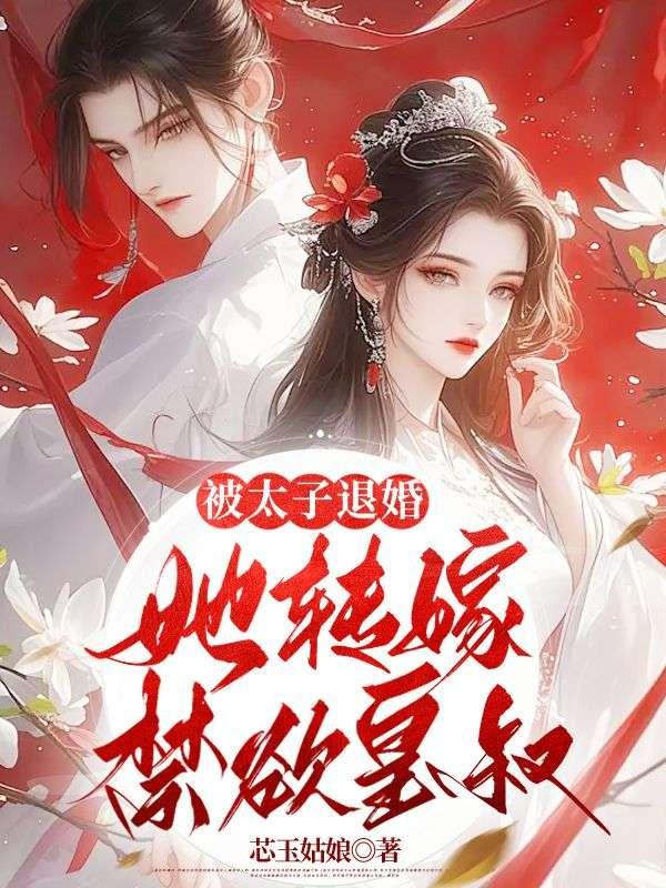 六零军婚娇魅军嫂有亿点点家产全文免费阅读