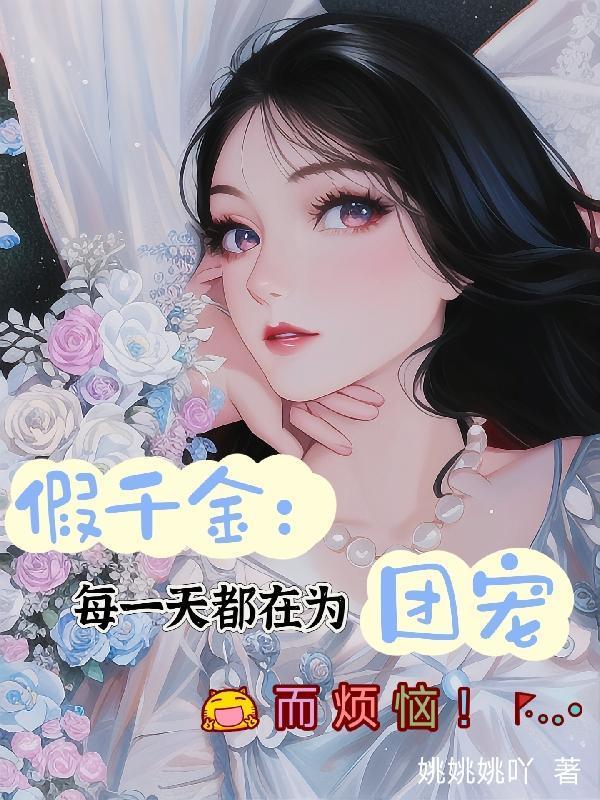 穿越到古代是太子