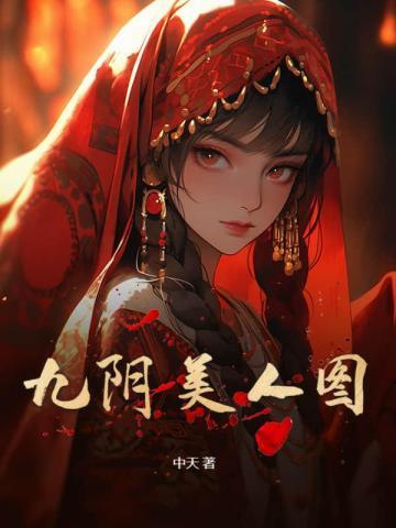 精灵我在精灵世界签到变强萧