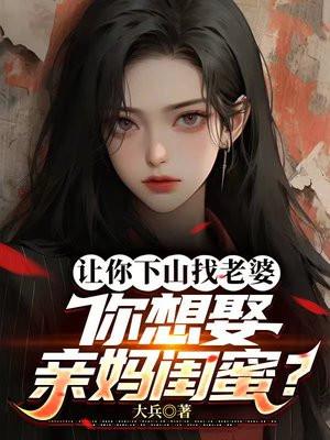都市之护花狂龙免费阅读全文