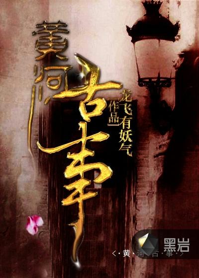 网游开局觉醒sss无限装备栏