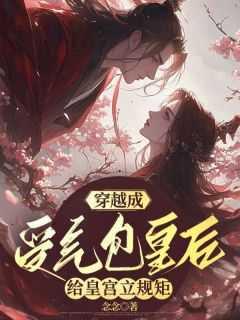 拯救校霸祁宣沈楠