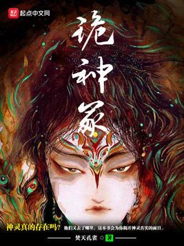 网游之开局觉醒超神天赋尘缘暗殇
