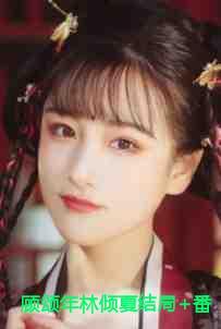 撒谎精by