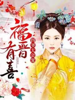 大秦祖龙能读心