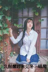 侯府小姐姐