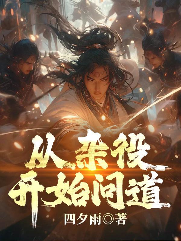 快穿之炮灰的祈愿人生