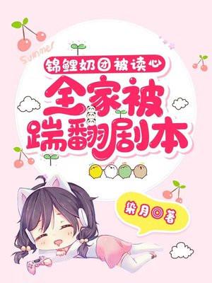 顾念之傅越泽叫什么名字