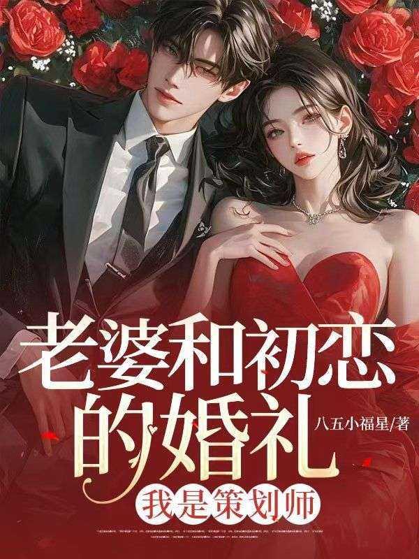 顾以勋纪晚全集短剧