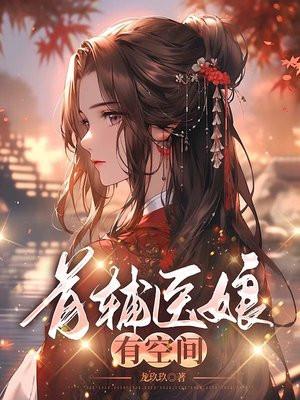 顾念之傅越泽陆婉莹