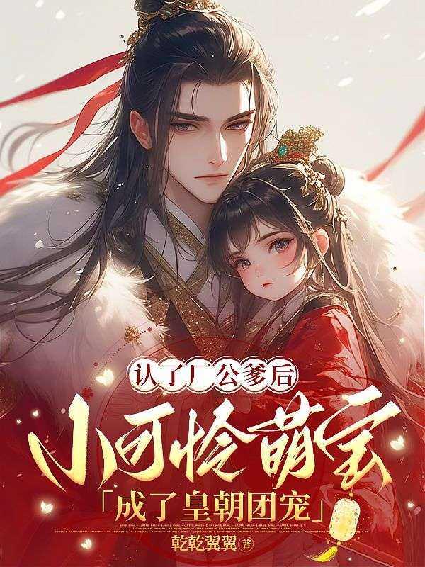 顾以勋纪晚在线阅读
