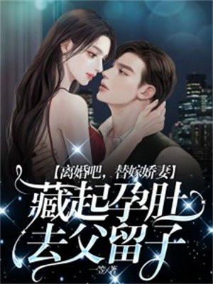 潜龙憨婿周鹤免费阅读