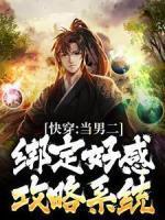 特摄从迪迦奥特曼开始笔趣阁