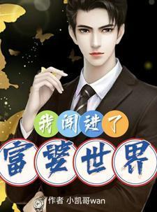 特摄从迪迦奥特曼开始全文阅读