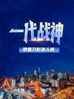 世外桃源带着炮灰全家去流放全文免费阅读