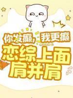 世外桃源带着炮灰全家去流放免费阅读