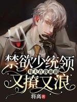世外桃源带着炮灰全家去留放