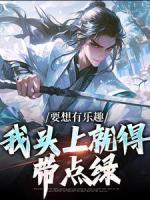 网王九州双翼