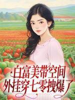 那个npc又杀疯了攻是谁