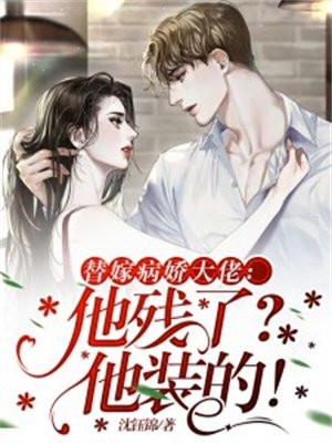 潜龙神婿免费阅读在线