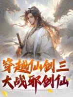 末日龙猿