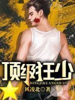 末世起源