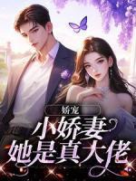 纨绔皇子先创六宫再夺嫡免费阅读