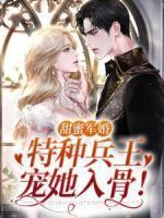 纨绔皇子先创六宫再夺嫡